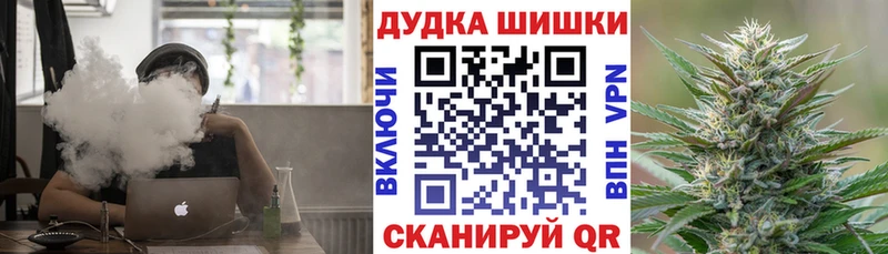 Наркота Щигры МАРИХУАНА  MDMA  COCAIN  Галлюциногенные грибы  ГАШИШ  Мефедрон 