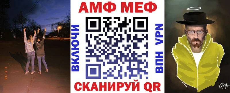 MEGA Щигры АМФЕТАМИН Розовый