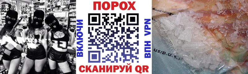 АМФ VHQ Щигры