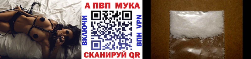 цены   Щигры  Alfa_PVP кристаллы 