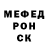 А ПВП крисы CK Nedo hudojnik