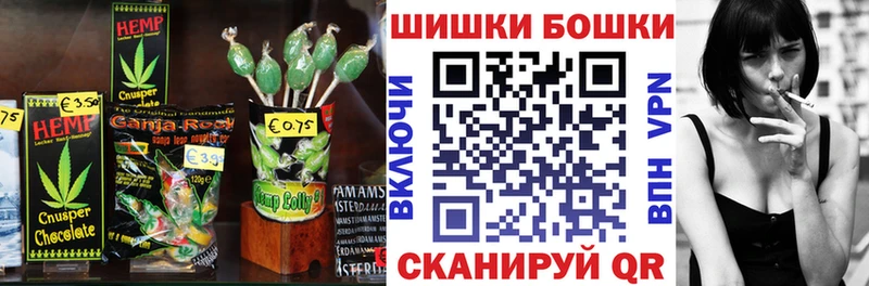 Canna-Cookies конопля  Щигры 