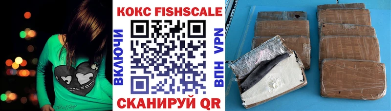 закладки  Щигры  Кокаин FishScale 