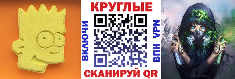 где купить наркоту Щигры Ecstasy MDMA