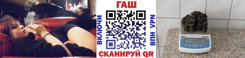 Гашиш VHQ  Щигры 
