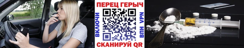 Героин Афган  наркотики  Щигры 