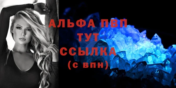 герыч Нязепетровск