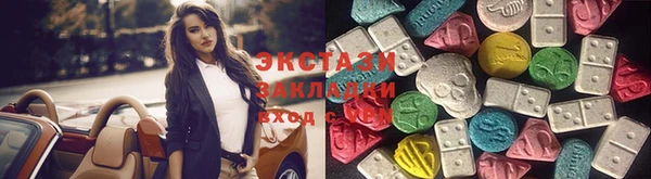 трава Алзамай
