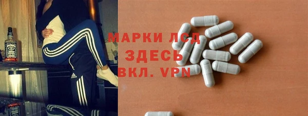 марки lsd Алексин