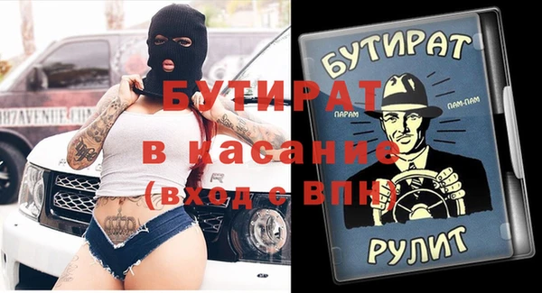 сатива Алексеевка