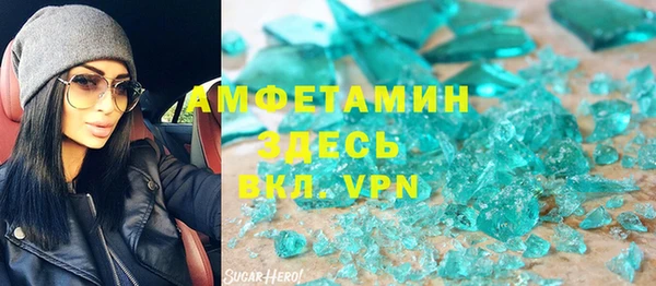 трава Алзамай