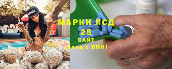 марки lsd Алексин