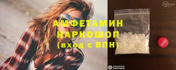 трава Алзамай