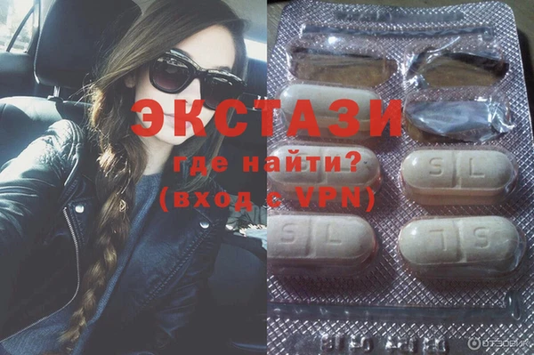 марки lsd Алексин