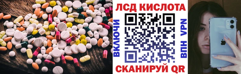 LSD-25 экстази ecstasy  где купить   Щигры 