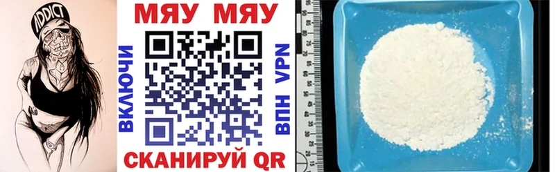 shop наркотические препараты  Щигры  Мефедрон VHQ 