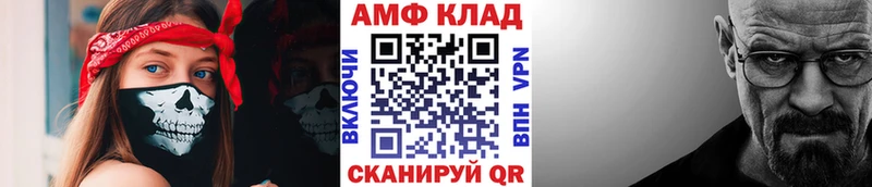 Метамфетамин кристалл купить сайты Щигры