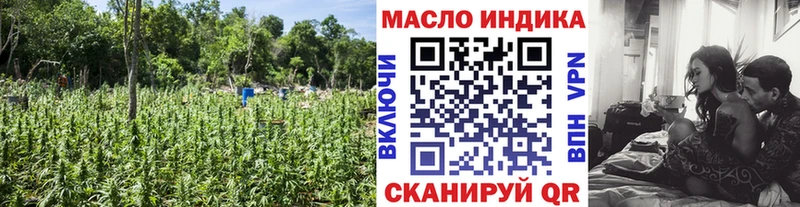 Дистиллят ТГК вейп с тгк  где можно купить наркотик  Щигры 